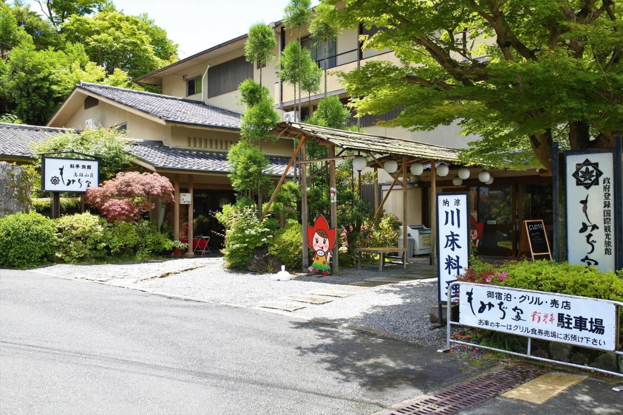 Momijiya Honkan Takaosansou Kyoto Exterior photo